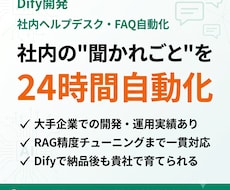不動産特化の生成AI研修で内製化を実現します 全10回×補助金対応｜100社支援のAI専門企業が伴走