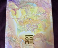 龗カードから、今あなたに必要なメッセージを届けます イメージ1