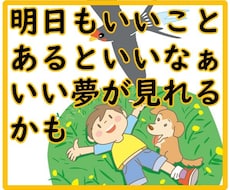 眠れない時に!  ふうわりとした声でお話聞きます イメージ1