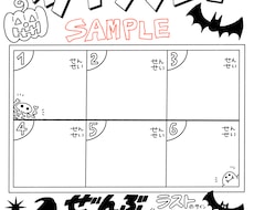 手書きデザイン♩どんなご希望にもこたえます - ̗̀ イベントや行事で使うデザインを作成いたします！