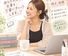 出版社勤務！実績累計450冊あります イメージ1