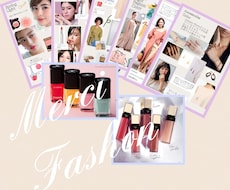 以前ご利用頂いた方限定☆追加アドバイスします パーソナルカラー診断を更に活用するための詳細レポートを作成