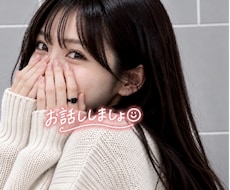 男性限定☎️落ち着いた声で優しくお話しお聴きします 雑談・悩み・恋愛相談・秘密・愚痴？話して解放されてね°˖✧