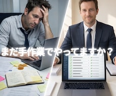 会議後の整理時間をゼロにします 議事録＋ToDoを即使える形で作成