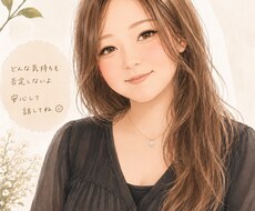 不倫・別居・再構築で苦しい夜に寄り添います イメージ1