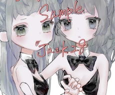 ラフっぽいデジタルイラストをご提供します イメージ1