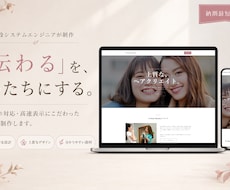 現役SEが高速表示・スマホ対応LPを制作します イメージ1