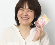 誰にも話せないお悩みをお聞きします イメージ1