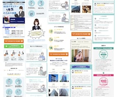15,000円でLP作成致し作成致します イメージ1