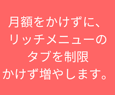タブ追加、パネルの配置も自由にできます イメージ1