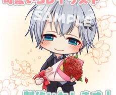 可愛いSDイラスト制作いたします 可愛い・格好いいちびキャラのイラストお描きします！