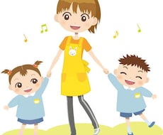 元保育士が悩める子育てにアドバイスします イメージ1