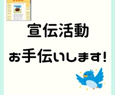 ブログ、Twitterで宣伝します あなたのイラストレーター、Live2D&3Dの宣伝をします。