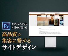 Wordpressでホームページ作成します WEBであなたのビジネスを応援！