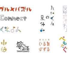 タイトルロゴ作ります イメージ1
