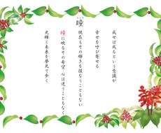 1500字以内で文章作成させていただきます 記事を作成しないといけないが書けない。そんな時にどうぞ。