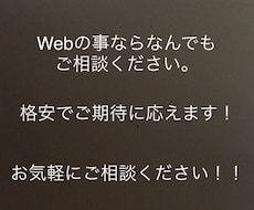 ホームページ作成いたします イメージ1