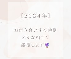 歴15年 お付き合いする時期、相手の特徴教えます イメージ1