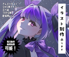 厚塗りの質感でイラスト制作します イメージ1