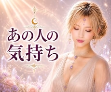 音信不通・曖昧な態度/お相手の気持ちを読み解きます 霊視で連絡がこない理由や隠れた本音を探り、不安をやわらげます