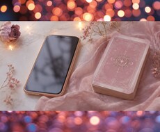 復縁への次の一歩をタロットで読みます イメージ1