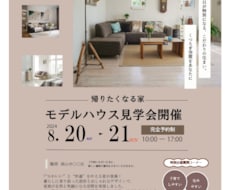 お客様のご要望に合ったチラシを作成します イメージ1