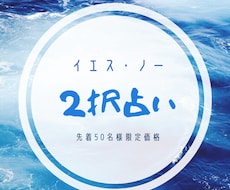 恋愛、お仕事、人間関係など占います イメージ1