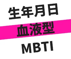 ３つの統計学を駆使して分析します イメージ1