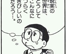 繊細さんのしんどい気持ちを受け止めます イメージ1