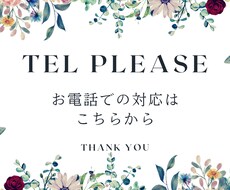 男女問わず◎仕事　恋愛　日常　愚痴聞きます イメージ1