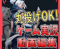 低価格で高クオリティのYoutube動画編集します イメージ1