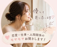 誰にも言えない悩み看護師の私が聞きます 頑張ってる人が、 少し力を抜ける場所