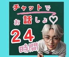 絶対に否定しません　仕事関係の愚痴聞きます イメージ1