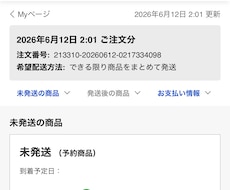 ECサイト商品の在庫検知マクロを作成・提供致します イメージ1