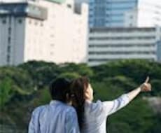 あなたの婚活力を点数でお答えいたします！