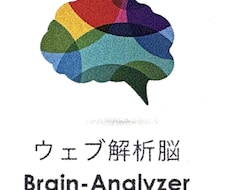 大人➕小学校高学年セット。親子の脳を診断します イメージ1