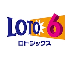 ロト６予想配信１か月★本気で的中目指します イメージ1