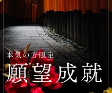 願望成就プレミアムタロット｜本気のあなたを支えます イメージ1