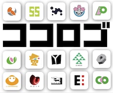 まずはココロゴ!格安でロゴマーク制作をお届けします イメージ1