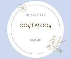 軽度〜中度のうつ病や休職中の方の転職相談聞きます イメージ1