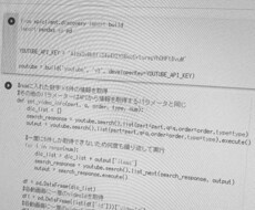 Youtubeの動画タイトルを自動で取得します イメージ1