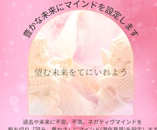 豊かな未来にシフトします イメージ1