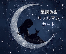 あなたの恋愛・仕事: グランタブローでわかります イメージ1