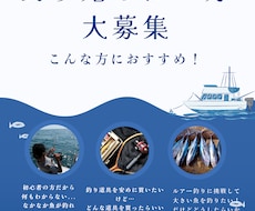 釣り初心者必見！道具選びからコツまで相談します イメージ1