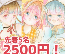 透明感×ガーリーなSNSアイコン描きます イメージ1