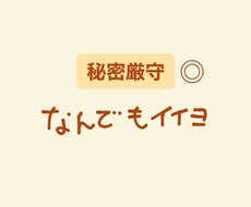 なんでもききます イメージ1