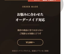 データ活用のお悩みをオーダーメイドで解決します イメージ1