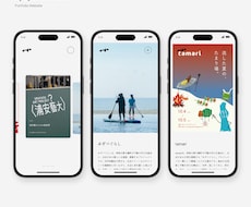 ブランド・店舗向けホームページを制作します イメージ1