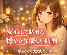 あなたの味方はここにいます 1人で悩みを抱え込んでいませんか？一緒に考えましょ