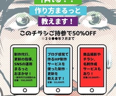 Canva納品！自分で修正できるデザイン作ります イメージ1